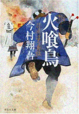 风筝与信号塔 动画封面